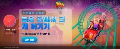 매일 쏟아지는 엄청난 당첨 기회