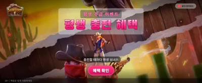안전하고 빠른 최고의 게임 플랫폼